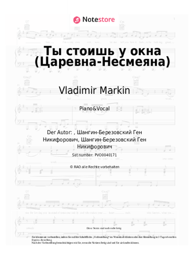 undefined Vladimir Markin - Ты стоишь у окна (Царевна-Несмеяна)