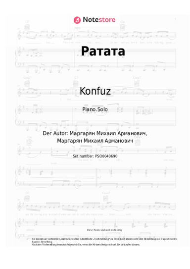 Noten, Akkorde Konfuz - Ратата