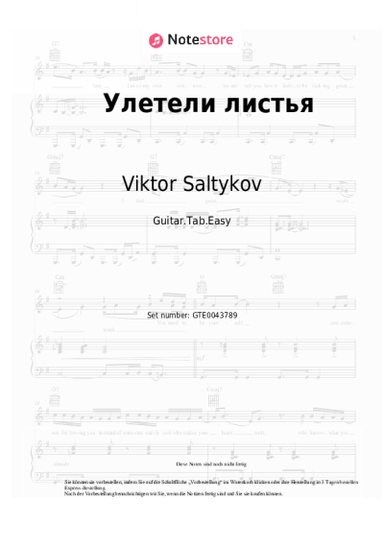 Noten, Akkorde Viktor Saltykov, Forum - Улетели листья
