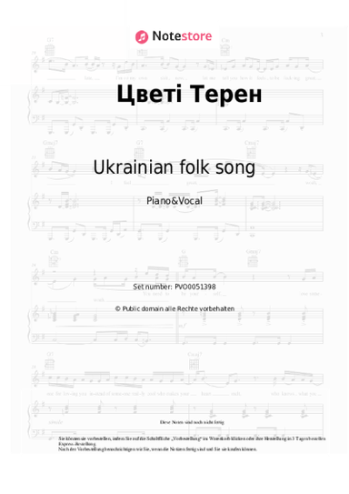 undefined Ukrainian folk song - Цветi Терен