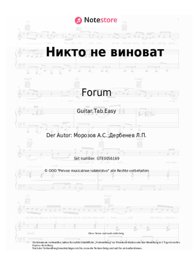 Noten, Akkorde Forum, Viktor Saltykov - Никто не виноват