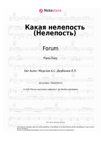 Noten, Akkorde Forum, Viktor Saltykov - Какая нелепость (Нелепость)