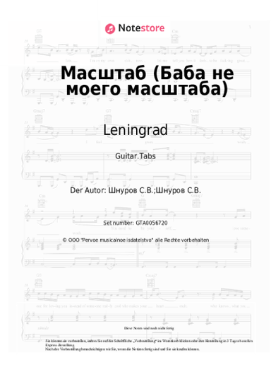undefined Leningrad - Масштаб (Баба не моего масштаба)