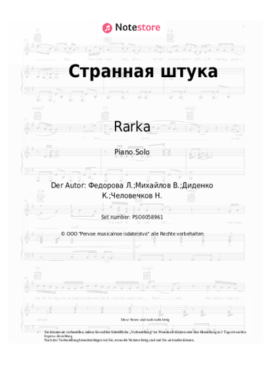 Noten, Akkorde Rarka - Странная штука