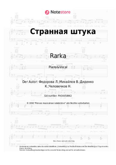 Noten, Akkorde Rarka - Странная штука