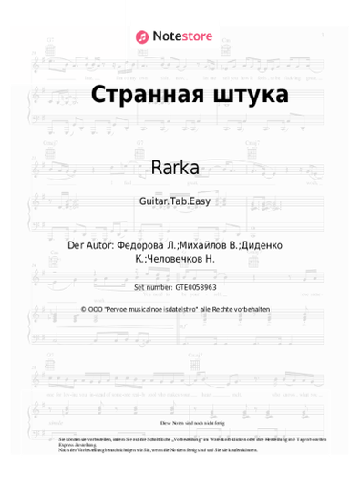 Noten, Akkorde Rarka - Странная штука