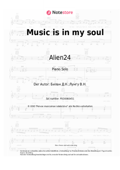 undefined Alien24, Dima Bilan - Music is in my soul