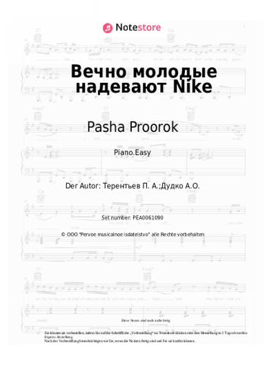 Noten, Akkorde Pasha Proorok, Denis Belik - Вечно молодые надевают Nike
