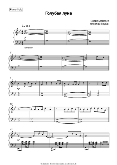 Noten, Akkorde Boris Moiseev, Nikolai Trubach - Голубая луна