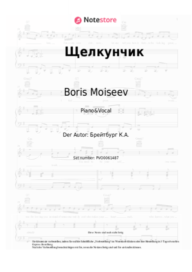 Noten, Akkorde Boris Moiseev, Nikolai Trubach - Щелкунчик