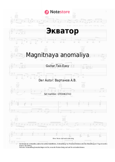 undefined Magnitnaya anomaliya - Экватор