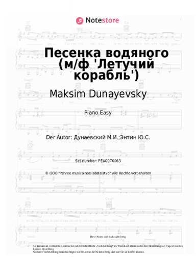 undefined Maksim Dunayevsky - Песенка водяного (м/ф 'Летучий корабль')