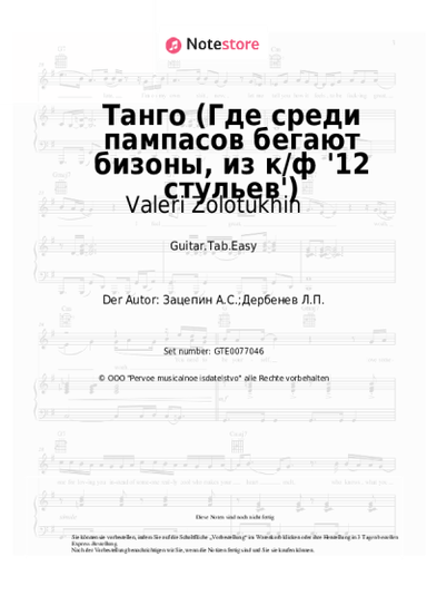 undefined Valeri Zolotukhin - Танго (Где среди пампасов бегают бизоны, из к/ф '12 стульев')