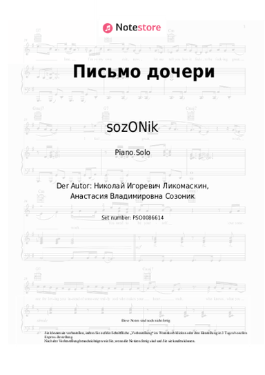 Noten, Akkorde sozONik - Письмо дочери