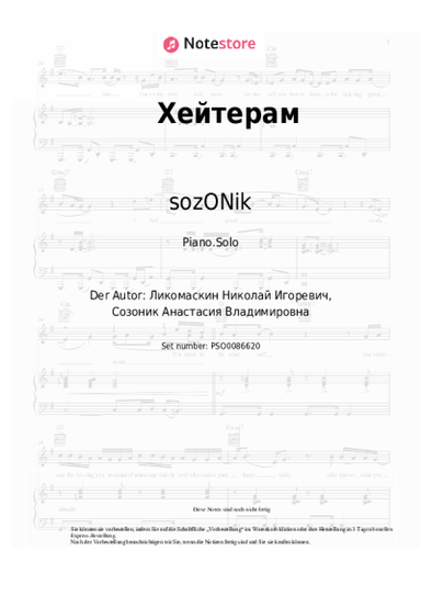 Noten, Akkorde sozONik - Хейтерам