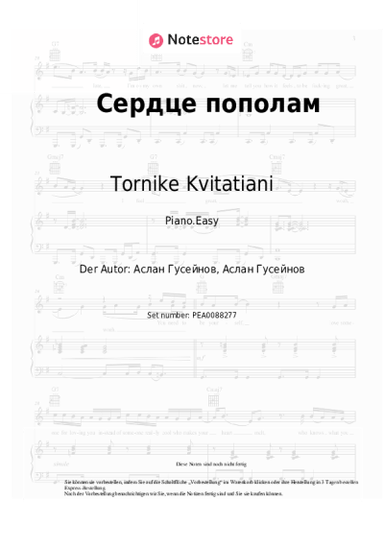 undefined Tornike Kvitatiani - Сердце пополам