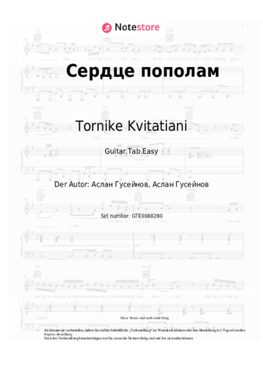 undefined Tornike Kvitatiani - Сердце пополам