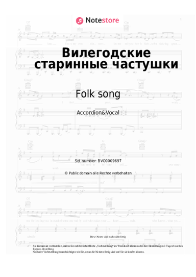 Noten, Akkorde Folk song - Вилегодские старинные частушки