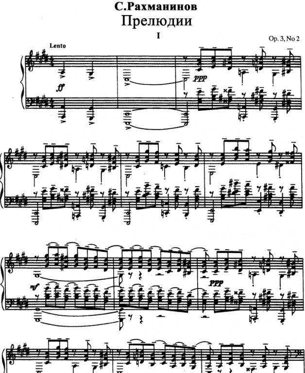 Noten Sergei Rachmaninoff - Prelude op. 3 number 2 - Klavier.Solo