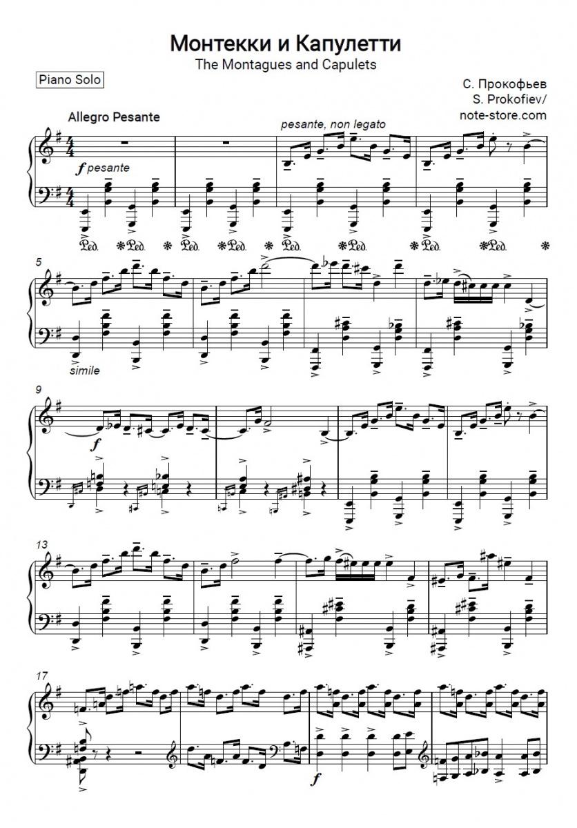 Noten Sergei Prokofiev - Montecchi and Capulets (for piano from the ballet Romeo and Juliet) - Klavier.Solo