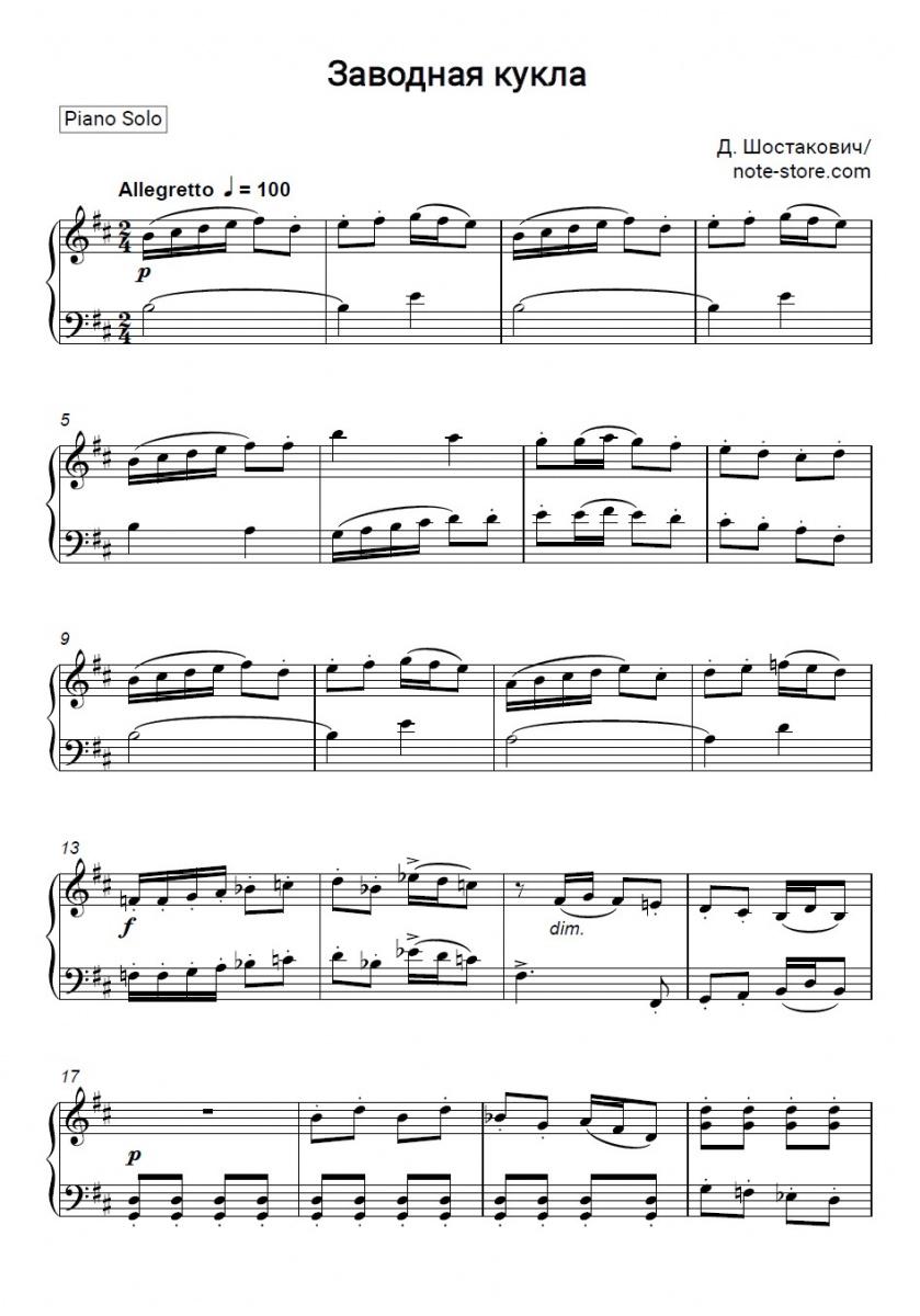 Noten Dmitri Shostakovich - The Mechanical Doll - Klavier.Solo