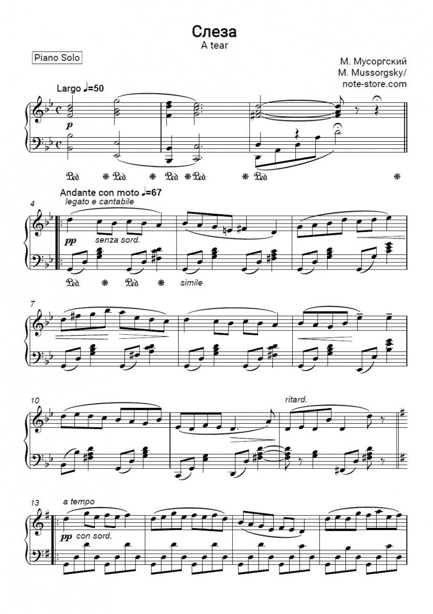 Noten Modest Mussorgsky - Une Larme (A Tear) - Klavier.Solo