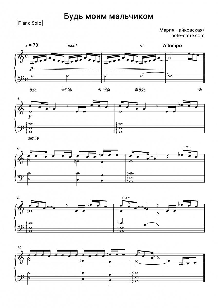 Noten Mariya Chaykovskaya - Будь моим мальчиком - Klavier.Solo