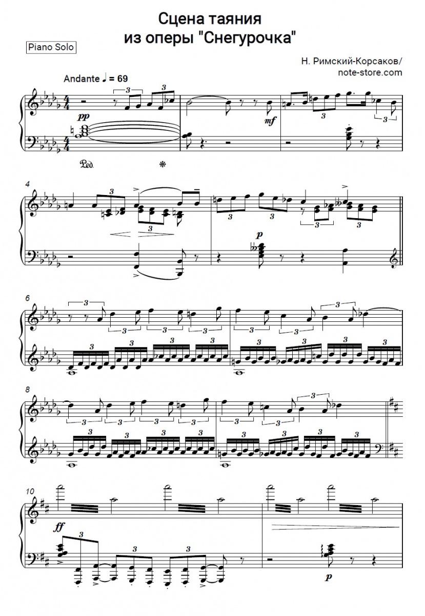 Noten Nikolai Rimsky-Korsakov - Сцена таяния из оперы 'Снегурочка' - Klavier.Solo