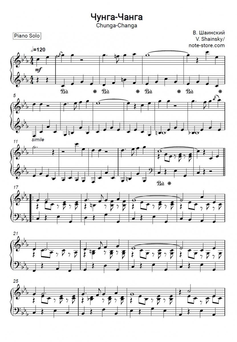 Noten Vladimir Shainsky - Чунга-Чанга - Klavier.Solo