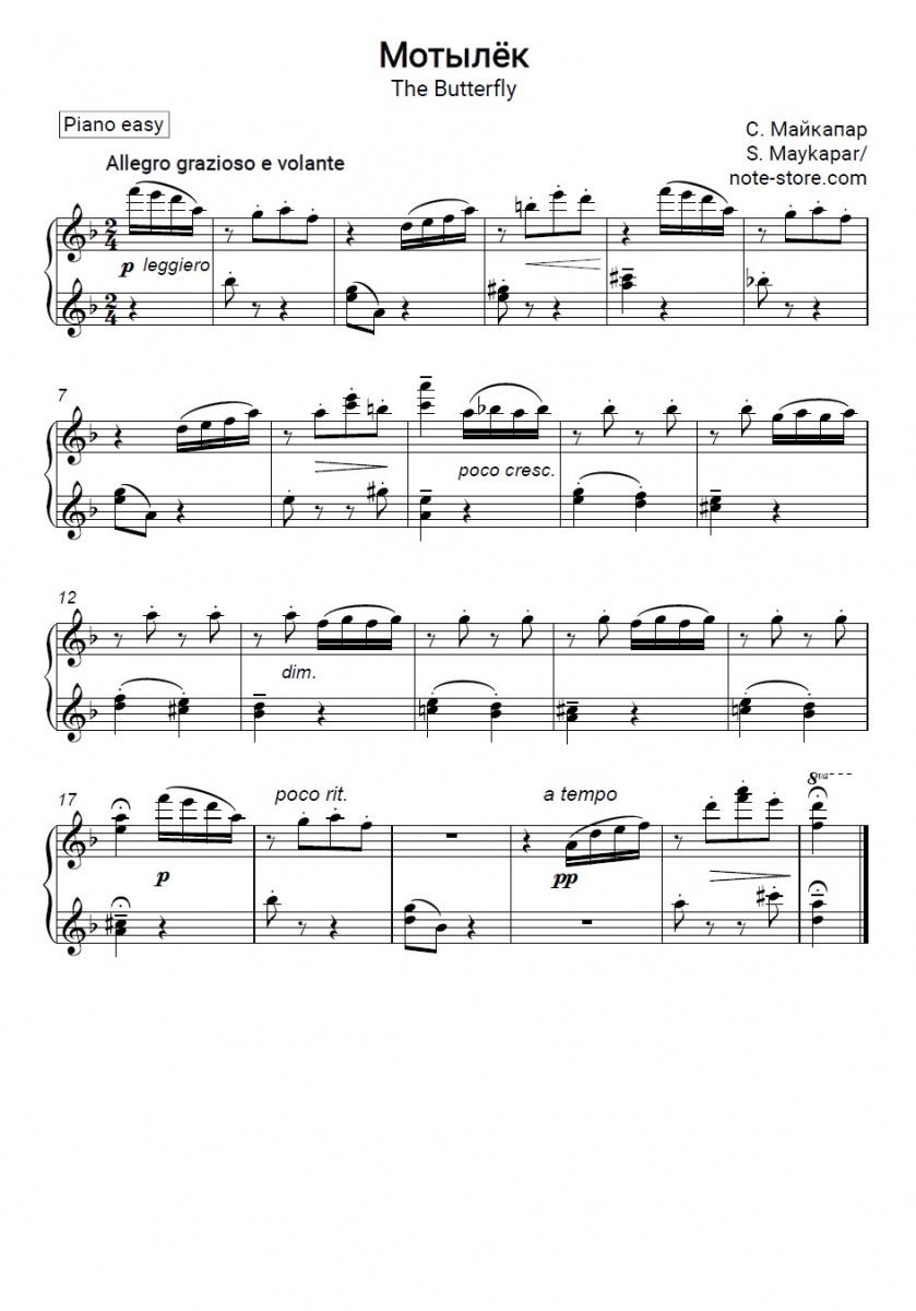 Noten Samuel Maykapar - Мотылёк - Klavier.Solo