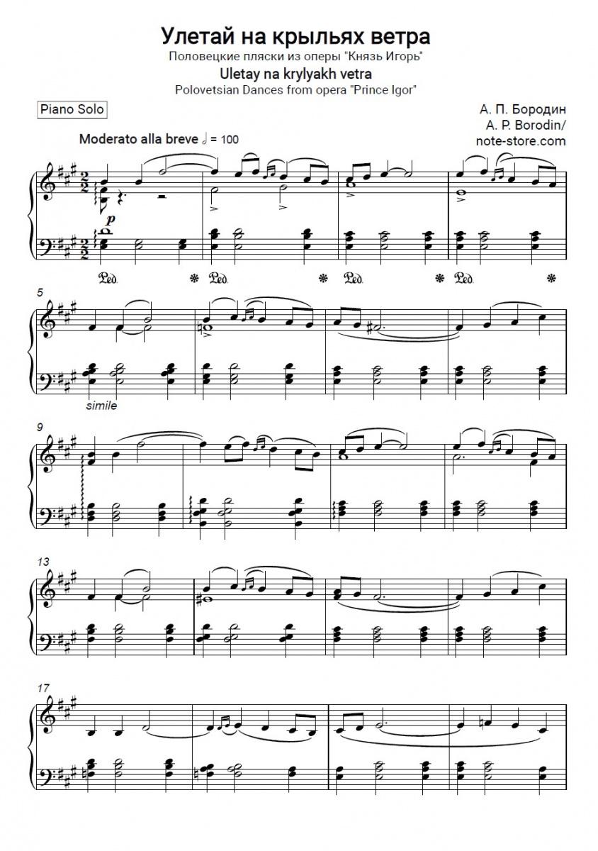 Noten Alexander Borodin - Fly away on the wings of wind - Klavier.Solo