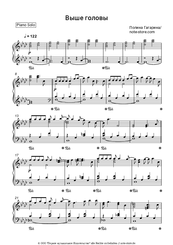 Noten Polina Gagarina - Выше головы - Klavier.Solo