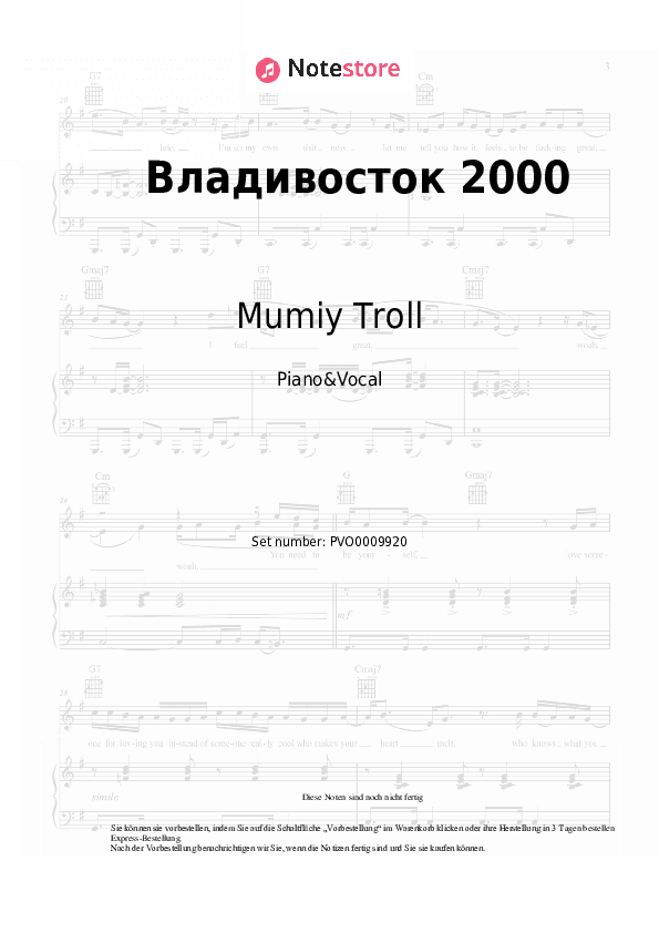 Noten mit Gesang Mumiy Troll - Владивосток 2000 - Klavier&Gesang