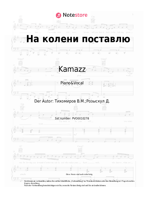 Noten mit Gesang Kamazz - На колени поставлю - Klavier&Gesang