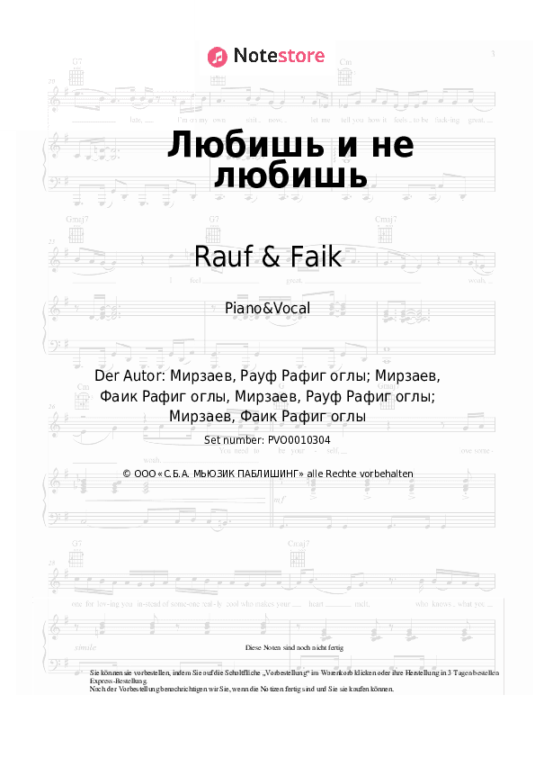 Noten mit Gesang Rauf & Faik - Любишь и не любишь - Klavier&Gesang