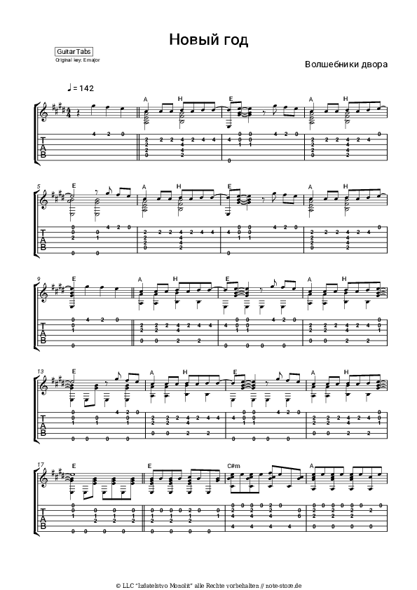 Tabs Volshebniki dvora - Новый год - Gitarre.Tabs