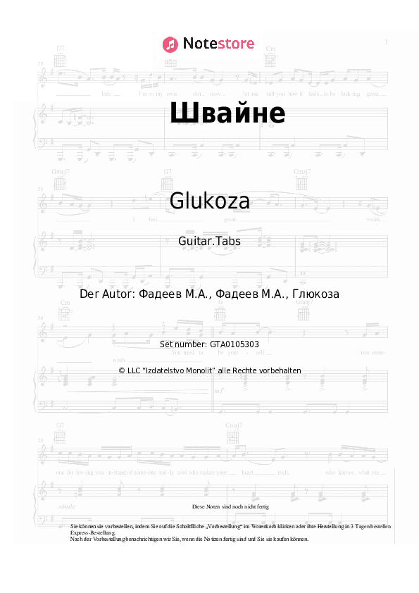 Tabs Glukoza - Швайне - Gitarre.Tabs