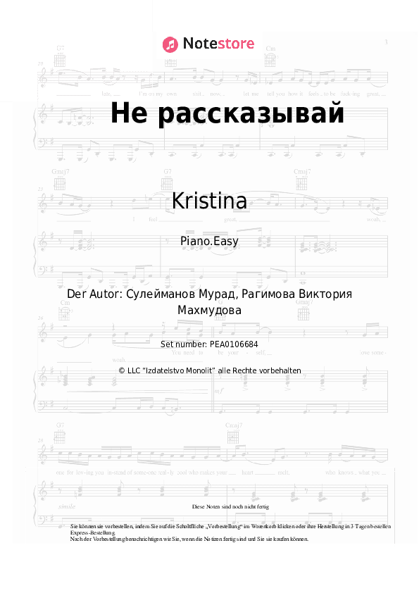 Einfache Noten Kristina - Не рассказывай - Klavier.Einfach
