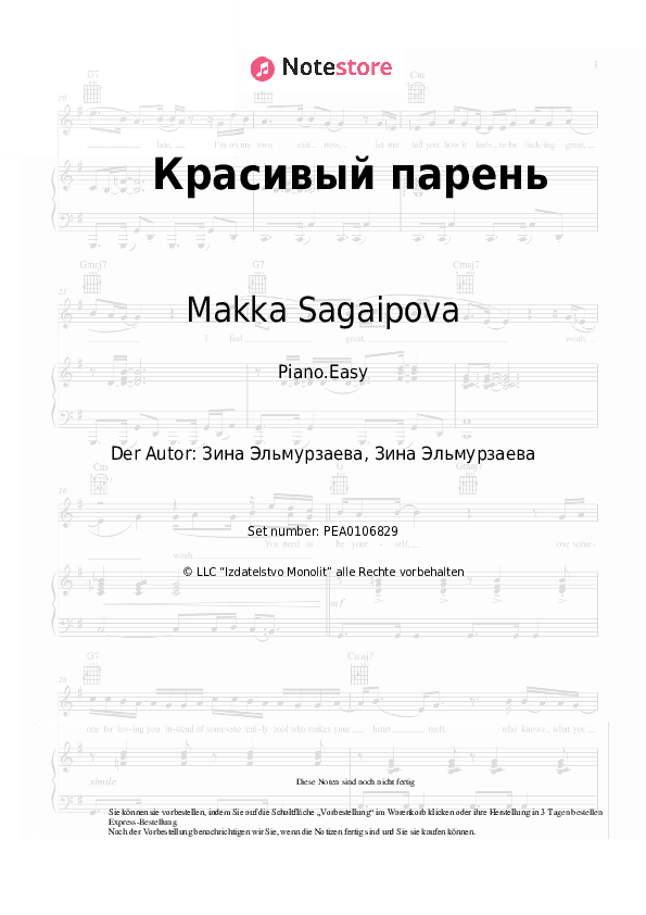 Einfache Noten Makka Sagaipova - Красивый парень - Klavier.Einfach