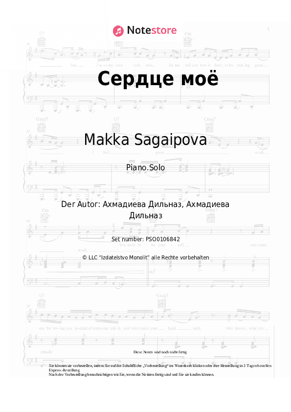 Noten Makka Sagaipova - Сердце моё - Klavier.Solo