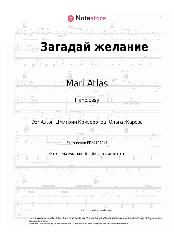 Einfache Noten Mari Atlas - Загадай желание - Klavier.Einfach