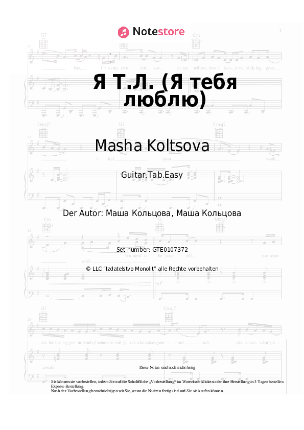 Einfache Tabs Masha Koltsova - Я Т.Л. (Я тебя люблю) - Gitarre.Tabs.Easy