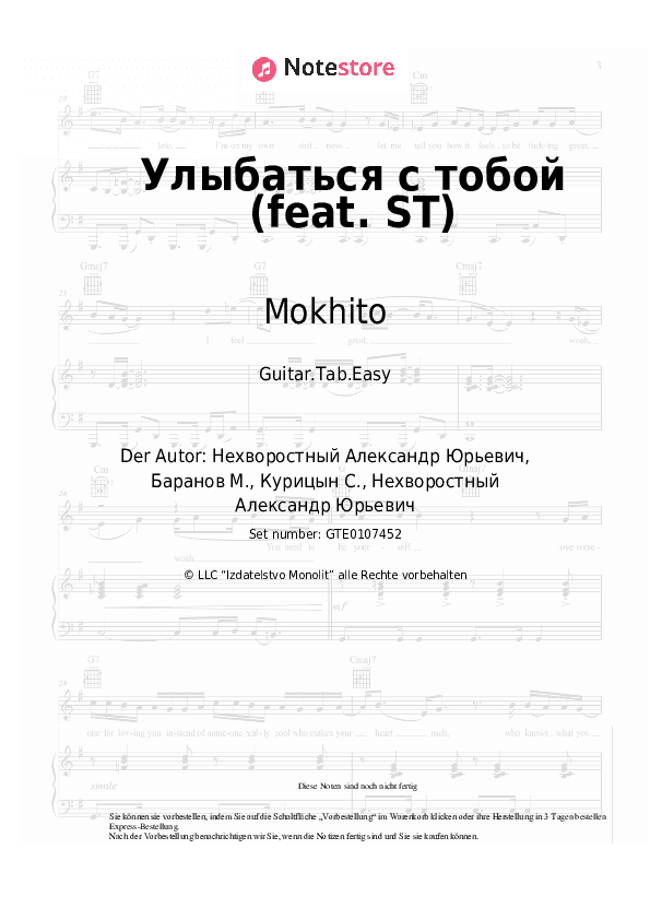 Einfache Tabs Mokhito - Улыбаться с тобой (feat. ST) - Gitarre.Tabs.Einfach