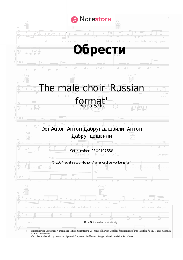 Noten The male choir 'Russian format' - Обрести - Klavier.Solo