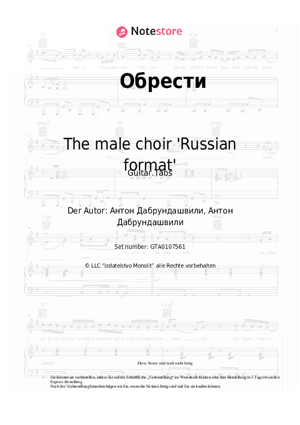 Tabs The male choir 'Russian format' - Обрести - Gitarre.Tabs