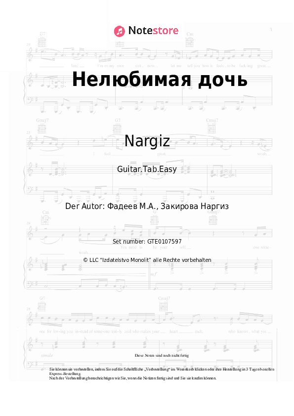 Einfache Tabs Nargiz - Нелюбимая дочь - Gitarre.Tabs.Easy