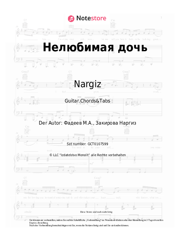 Akkorde Nargiz - Нелюбимая дочь - Gitarren.Akkorde&Tabas