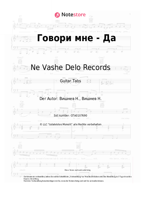 Tabs Ne Vashe Delo Records, VISHNEV - Говори мне - Да - Gitarre.Tabs