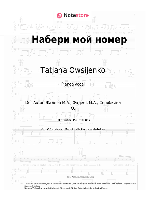 Noten mit Gesang Tatjana Owsijenko - Набери мой номер - Klavier&Gesang
