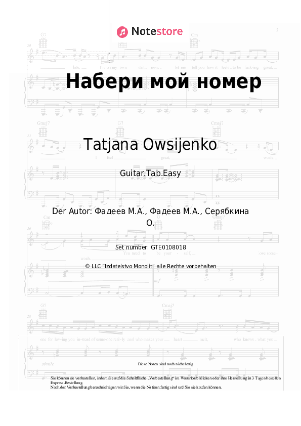 Einfache Tabs Tatjana Owsijenko - Набери мой номер - Gitarre.Tabs.Easy